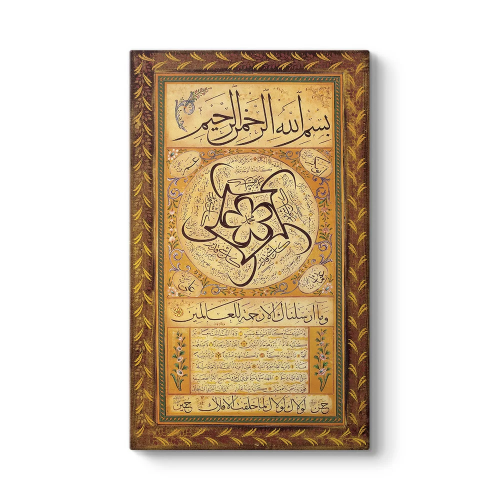 Hilye-i Şerif Tablosu - Model 35
